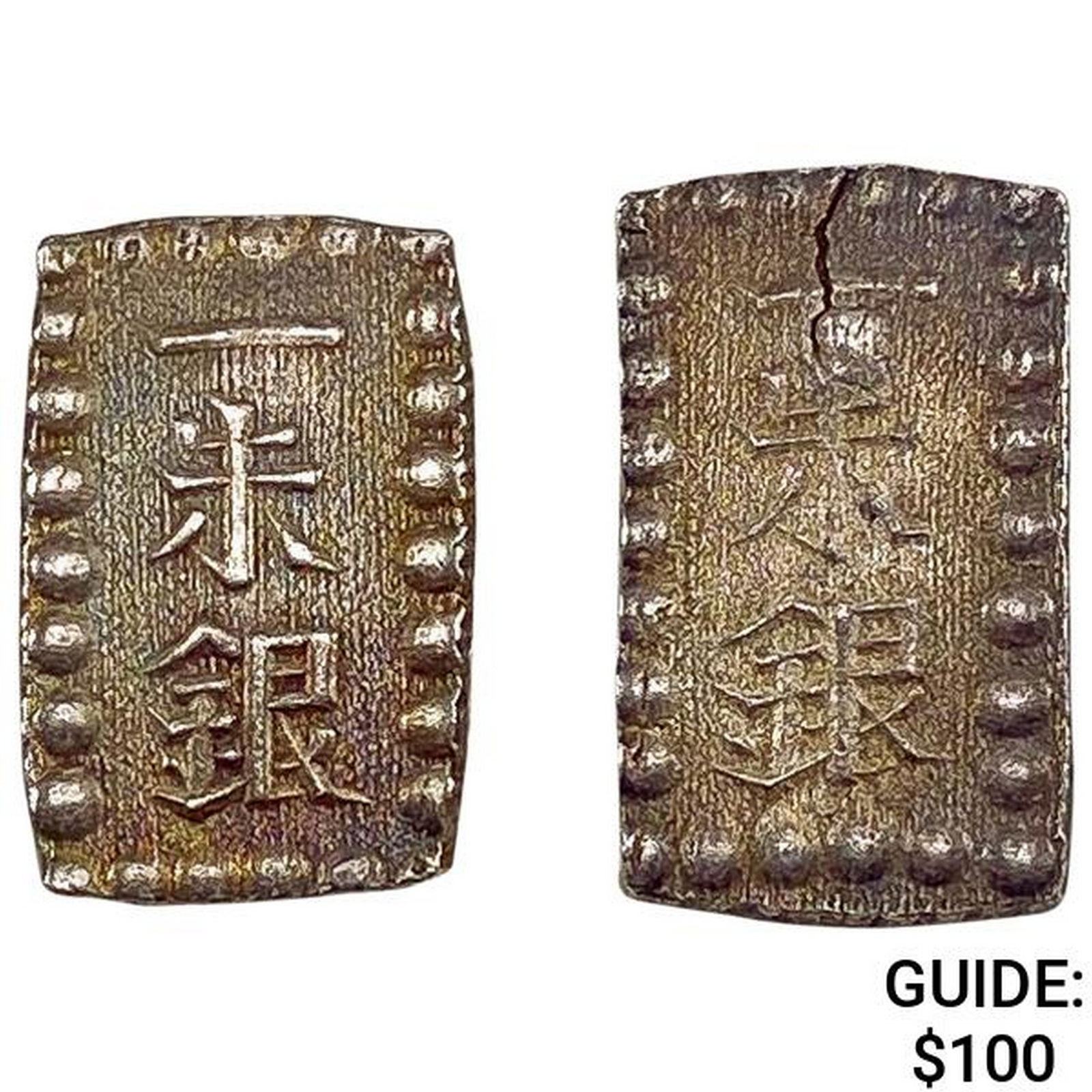 [2]1853-1865 Japan Silver Shu CHOICE AU (1 of 2)