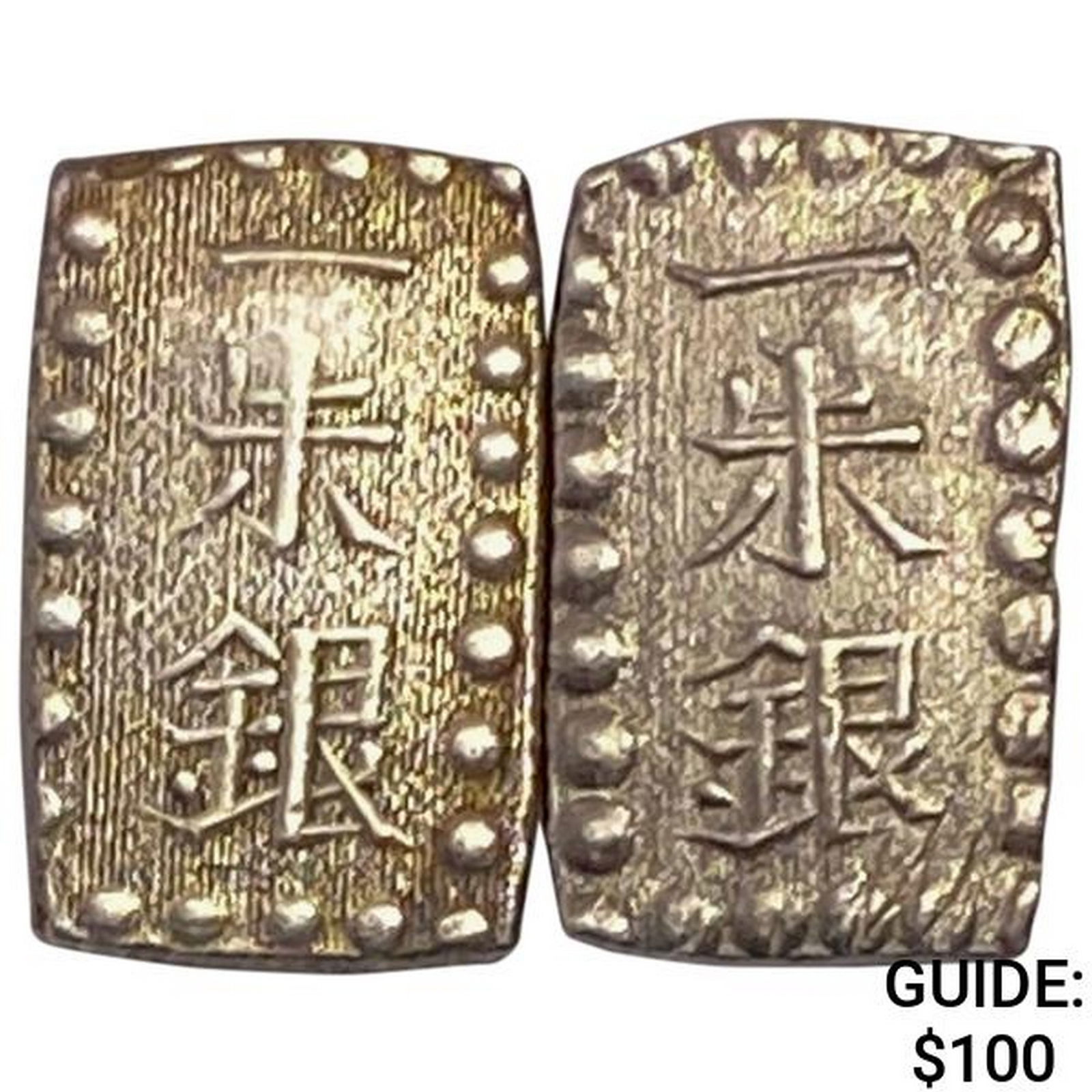 [2]1853-1865 Japan Silver Shu CHOICE AU (1 of 2)