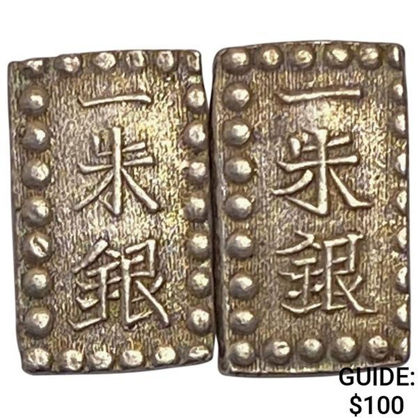 [2]1853-1865 Japan Silver Shu CHOICE AU (1 of 2)