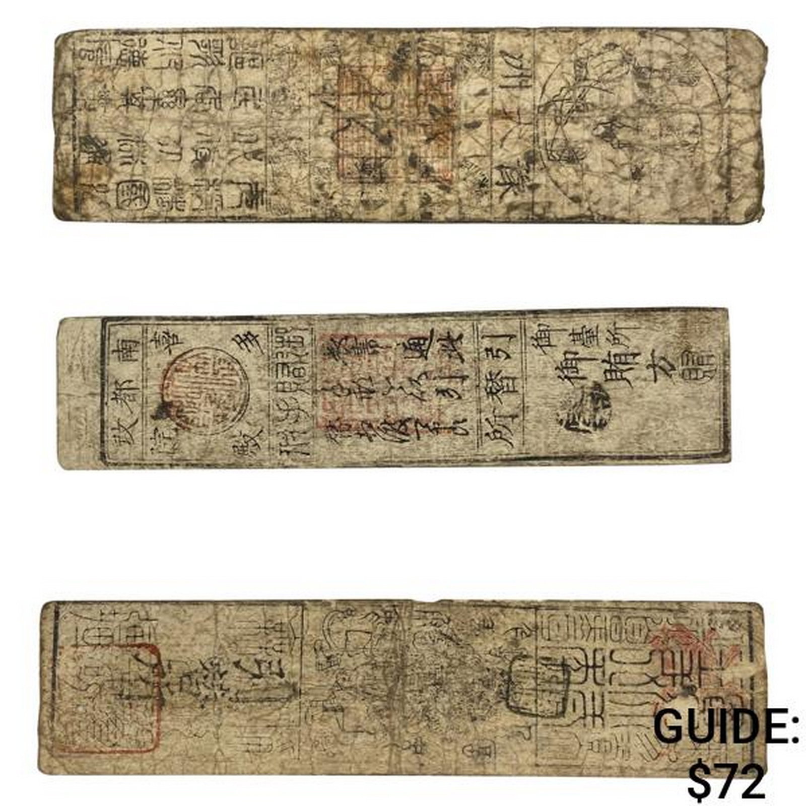 1700-1850s Japan Edo Era Hansatsu Banknotes: 1700-1850s Japan Edo Era Hansatsu Banknotes