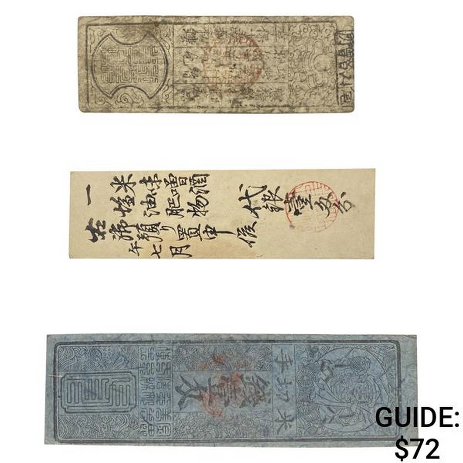 1700-1850s Japan Edo Era Hansatsu Banknotes: 1700-1850s Japan Edo Era Hansatsu Banknotes