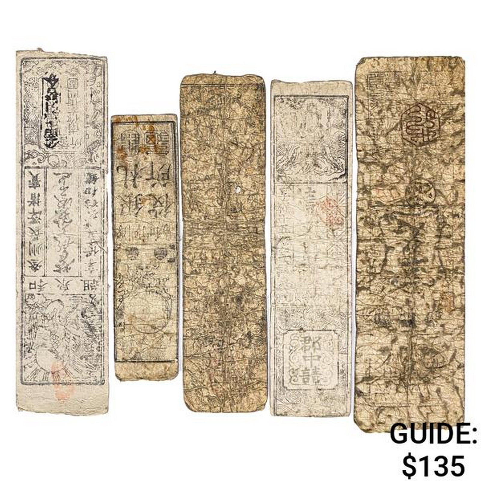 [5]1600-1850 Japan Edo Era Hansatsu Notes: [5]1600-1850 Japan Edo Era Hansatsu Notes