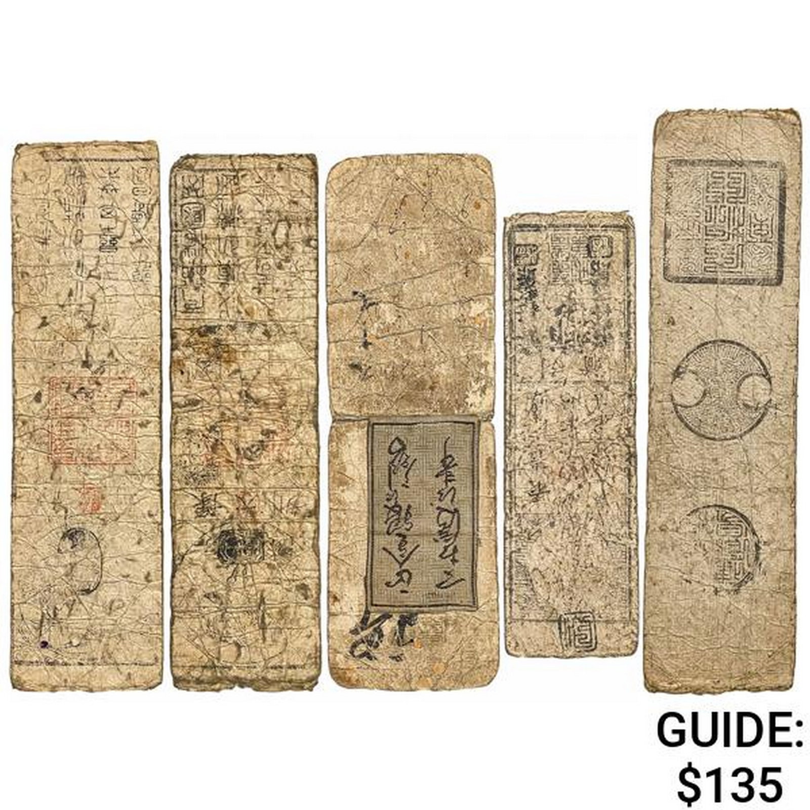 [5]1600-1850 Japan Edo Era Hansatsu Notes: [5]1600-1850 Japan Edo Era Hansatsu Notes