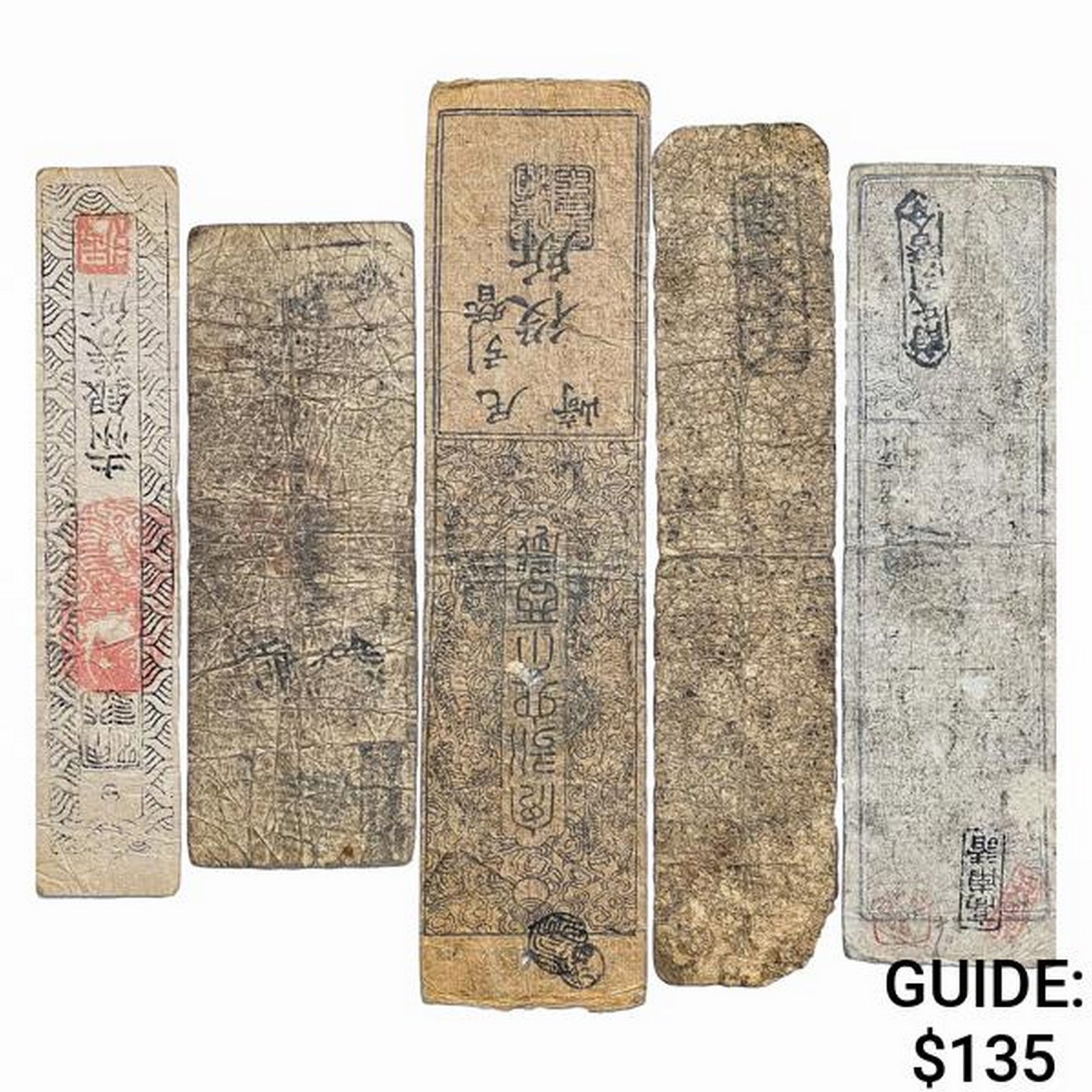 [5]1600-1850 Japan Edo Era Hansatsu Notes: [5]1600-1850 Japan Edo Era Hansatsu Notes