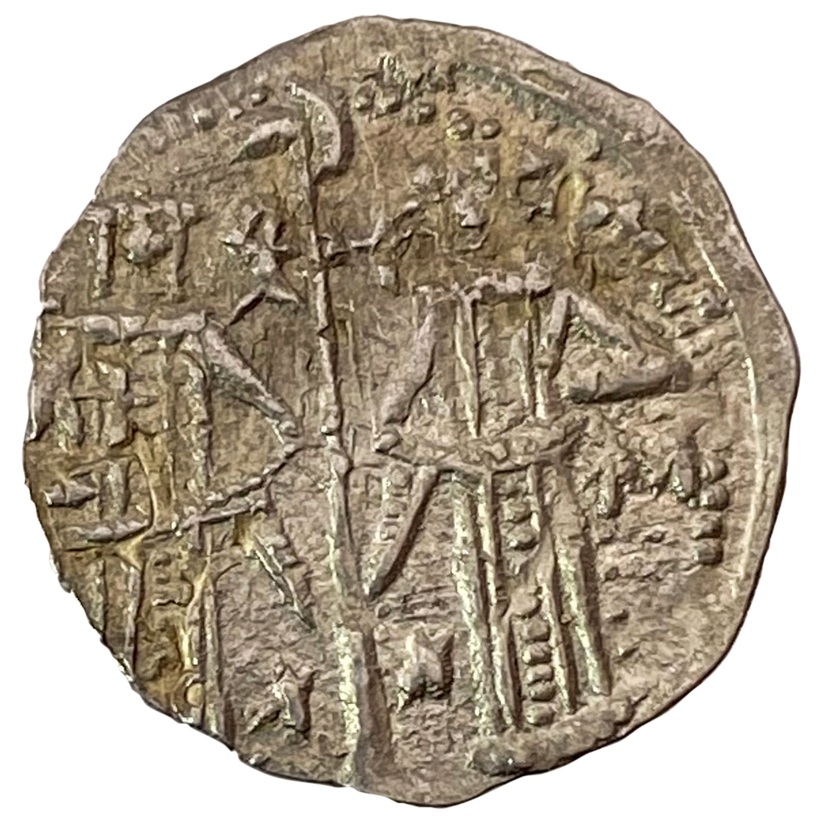 1331-1371 Medieval Bulgaria Silver Gros CLOSELY UNCIRCULATED: 1331-1371 Medieval Bulgaria Silver Gros CLOSELY UNCIRCULATED