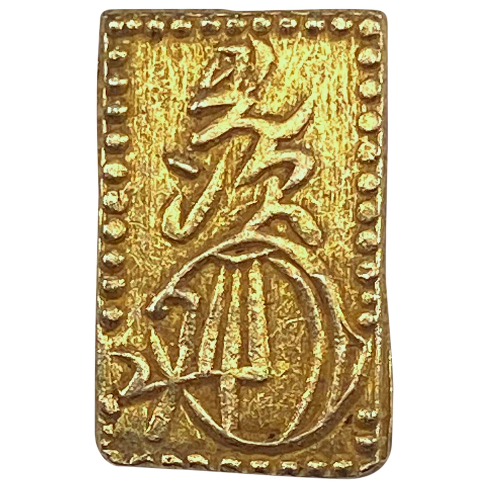 1868-1869 Japan Gold 2 Bu CLOSELY UNCIRCULATED CLOSELY UNCIRCULATED: 1868-1869 Japan Gold 2 Bu CLOSELY UNCIRCULATED CLOSELY UNCIRCULATED