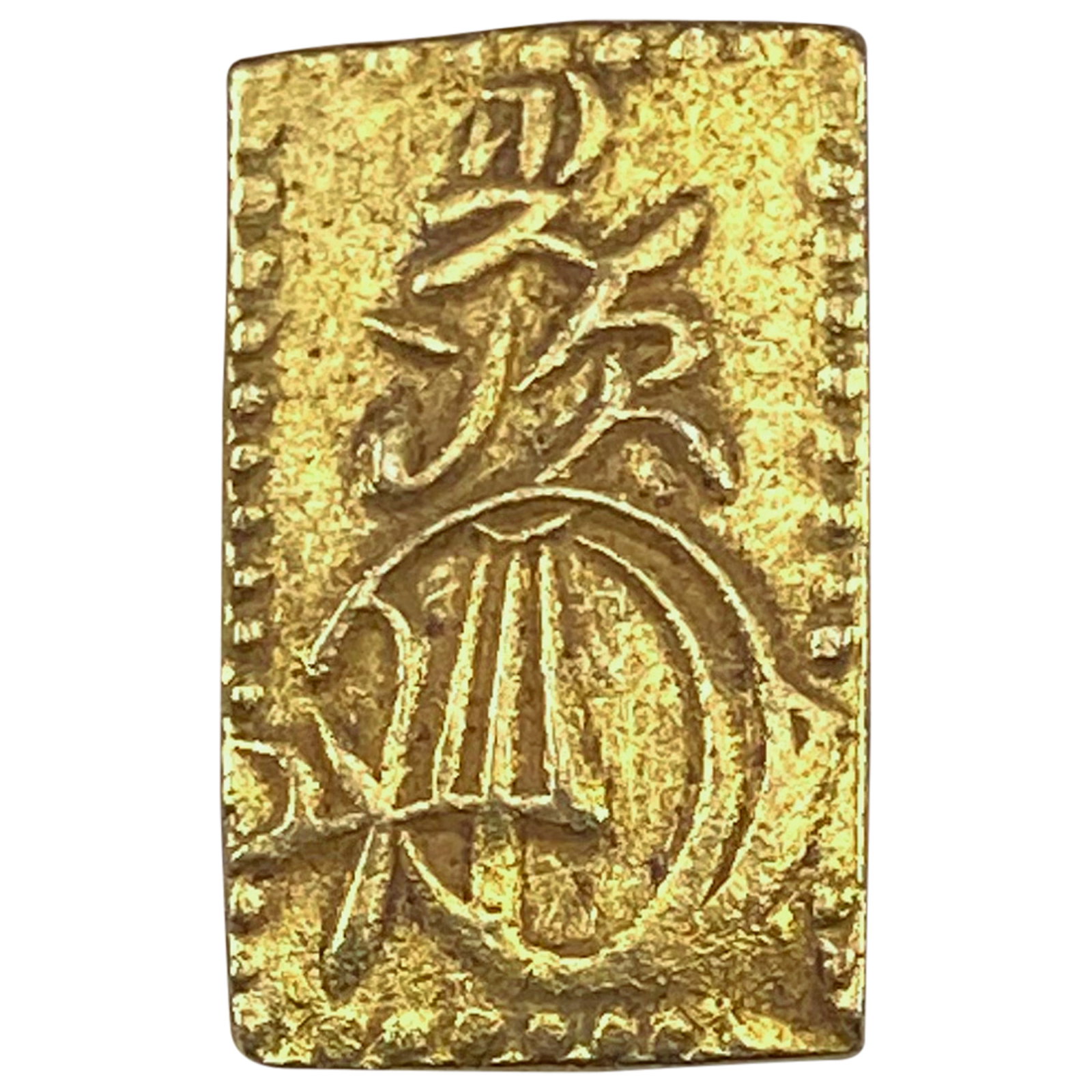 1868-1869 Japan Gold 2 Bu CLOSELY UNCIRCULATED CLOSELY UNCIRCULATED: 1868-1869 Japan Gold 2 Bu CLOSELY UNCIRCULATED CLOSELY UNCIRCULATED