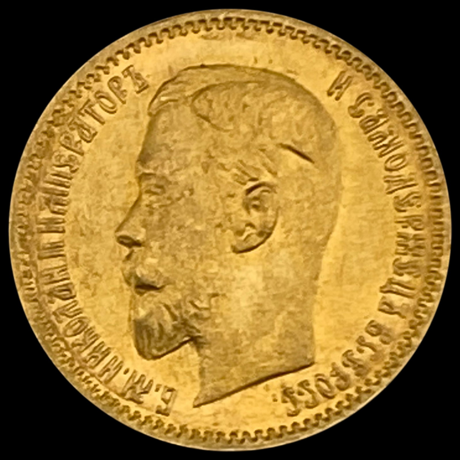 1904 Russian 5 Roubles Gold Coin .1245oz AGW UNC: 1904 Russian 5 Roubles Gold Coin .1245oz AGW UNC
