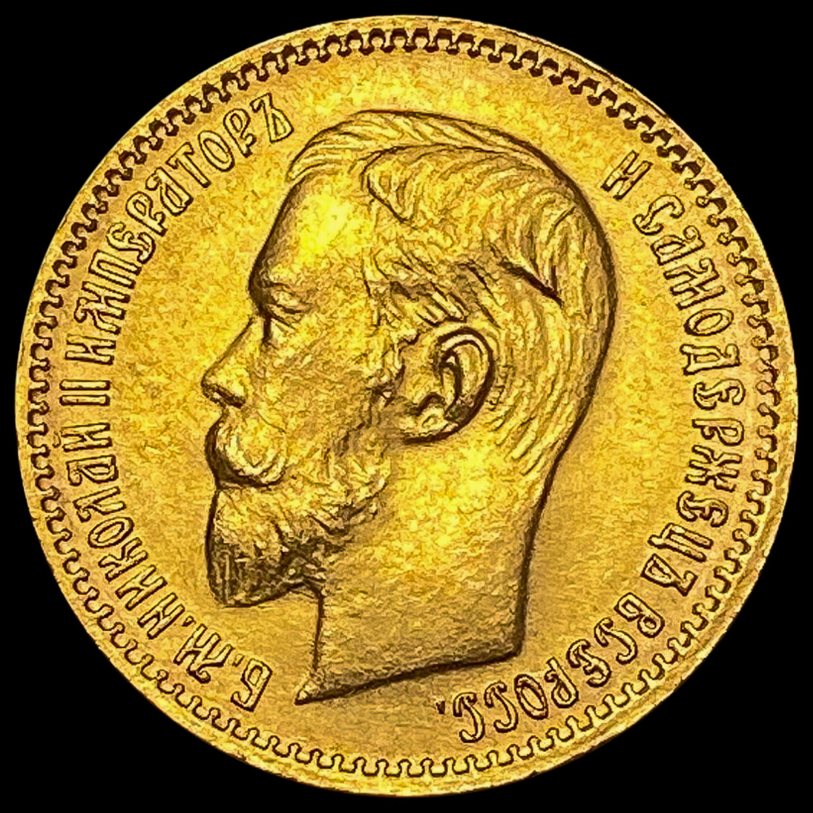 1903 5 Roubles Russian Gold Coin AGW.1245oz UNCIRCULATED (1 of 2)