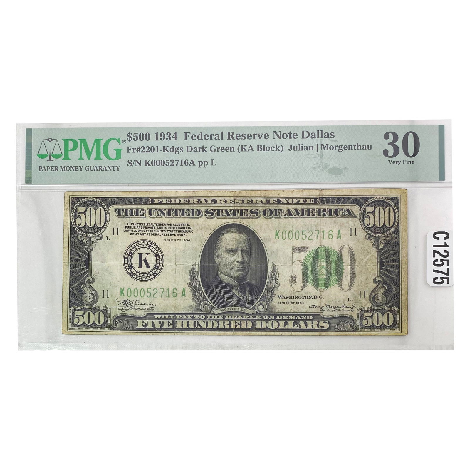1934 US $500 Federal Reserve Note PMG VF30 (1 of 2)