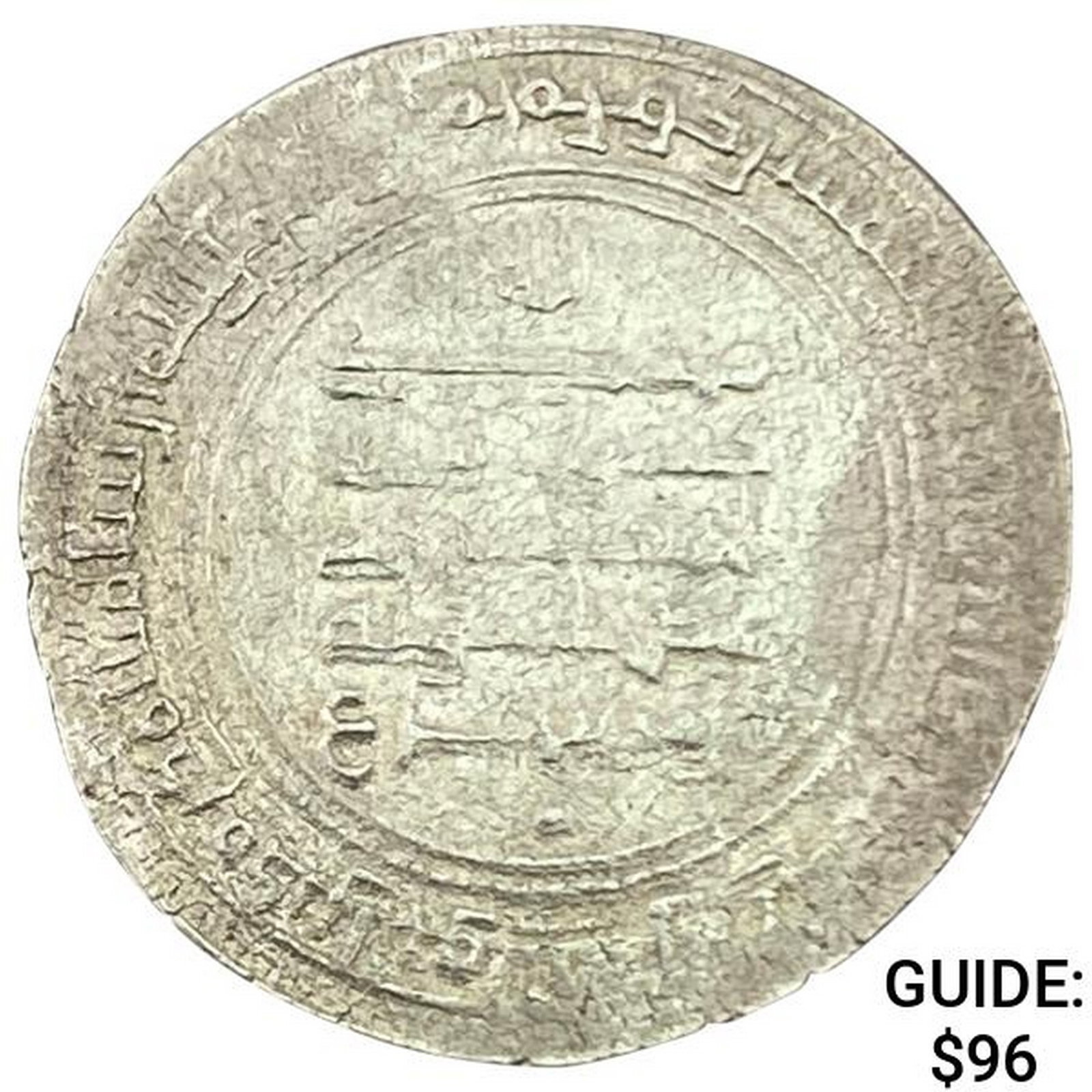 934-1062 Islamic Buyid Dynasty Silver Dirham UNCIRCULATED: 934-1062 Islamic Buyid Dynasty Silver Dirham UNCIRCULATED