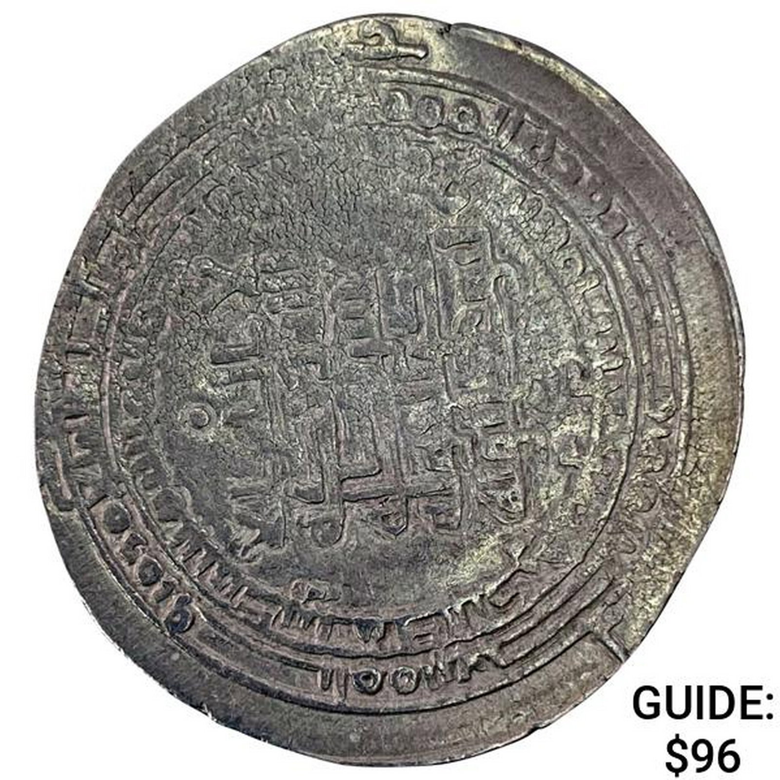 934-1062 Islamic Buyid Dynasty Silver Dirhem UNCIRCULATED: 934-1062 Islamic Buyid Dynasty Silver Dirhem UNCIRCULATED