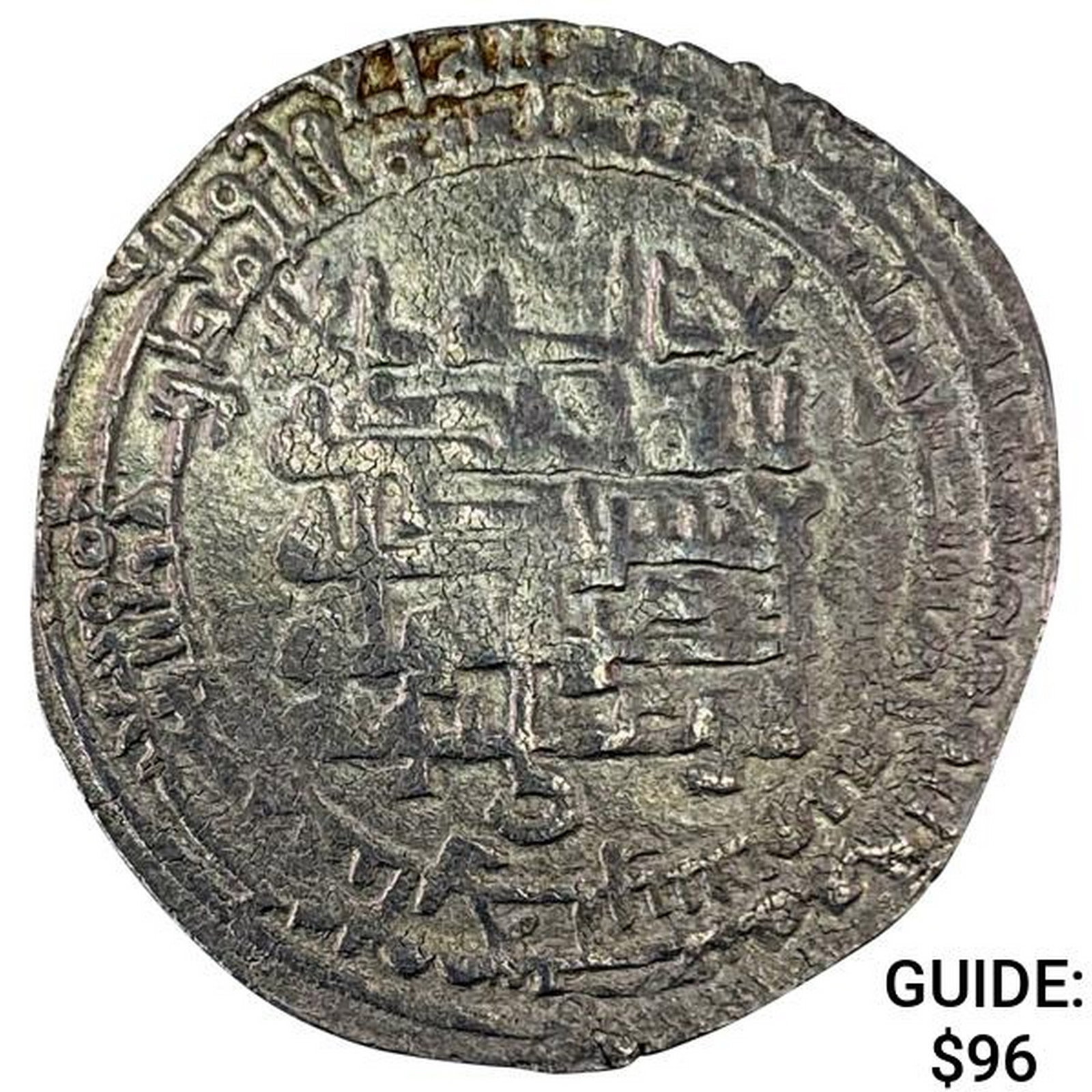 934-1062 Islamic Buyid Dynasty Silver Dirhem UNCIRCULATED: 934-1062 Islamic Buyid Dynasty Silver Dirhem UNCIRCULATED
