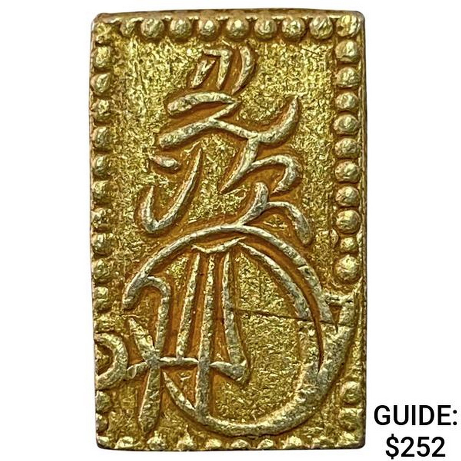 1868-1869 Japan .029oz Gold 2 Bu CLOSELY UNCIRCULATED: 1868-1869 Japan .029oz Gold 2 Bu CLOSELY UNCIRCULATED