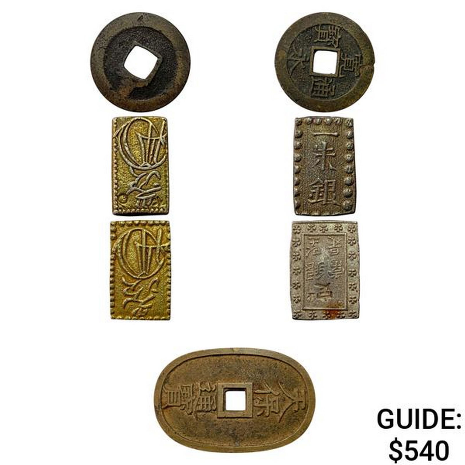 [7] Japan Money of the Samurai-Gold/Silver HIGH GRADE: [7] Japan Money of the Samurai-Gold/Silver HIGH GRADE