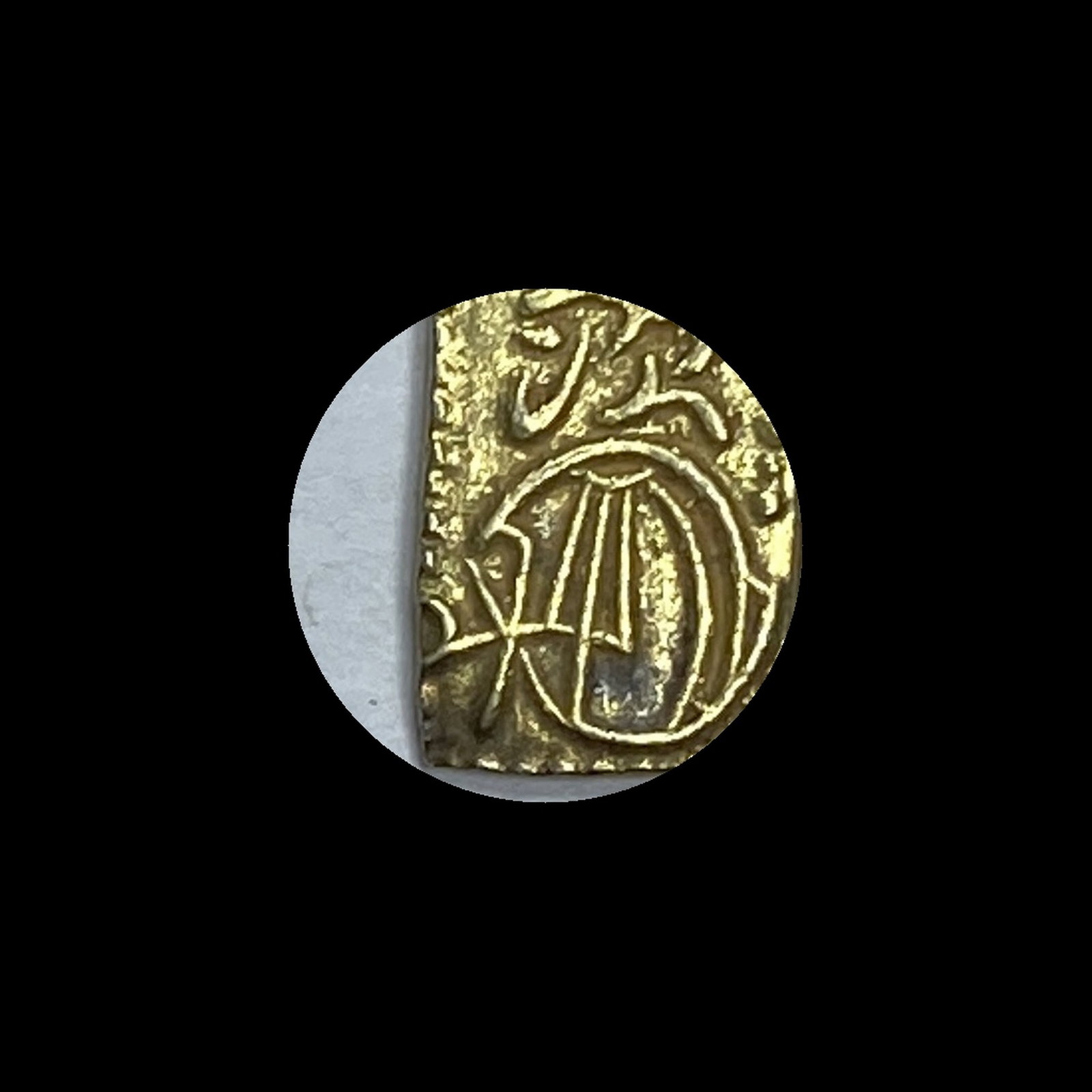 1832-1858 Japan Gold 2 Shu CLOSELY UNCIRCULATED: 1832-1858 Japan Gold 2 Shu CLOSELY UNCIRCULATED