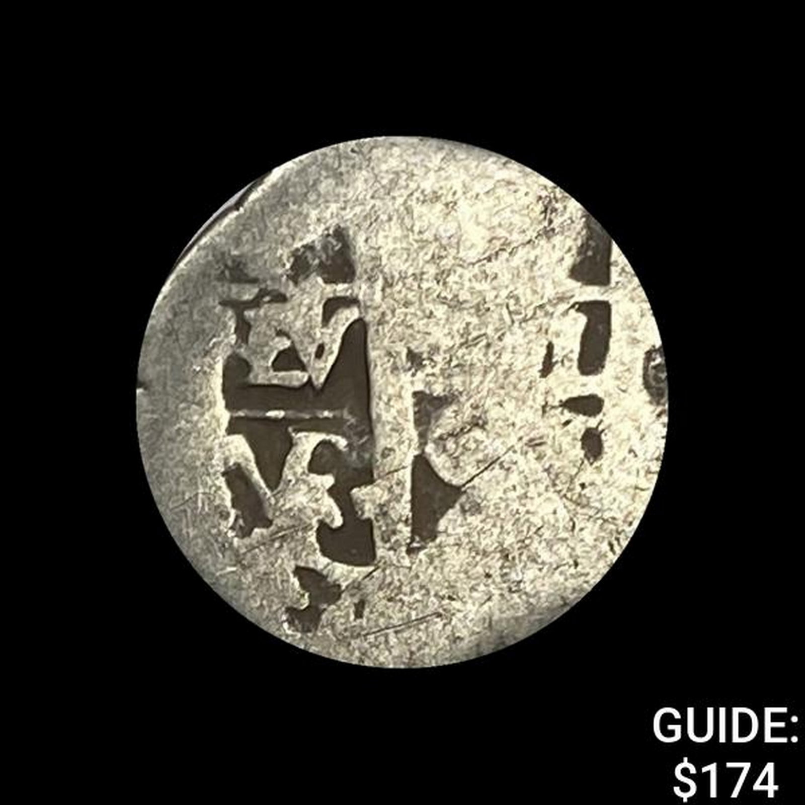 1500s-1600s Spanish Colonial Silver Cob NEARLY UNCIRCULATED: 1500s-1600s Spanish Colonial Silver Cob NEARLY UNCIRCULATED