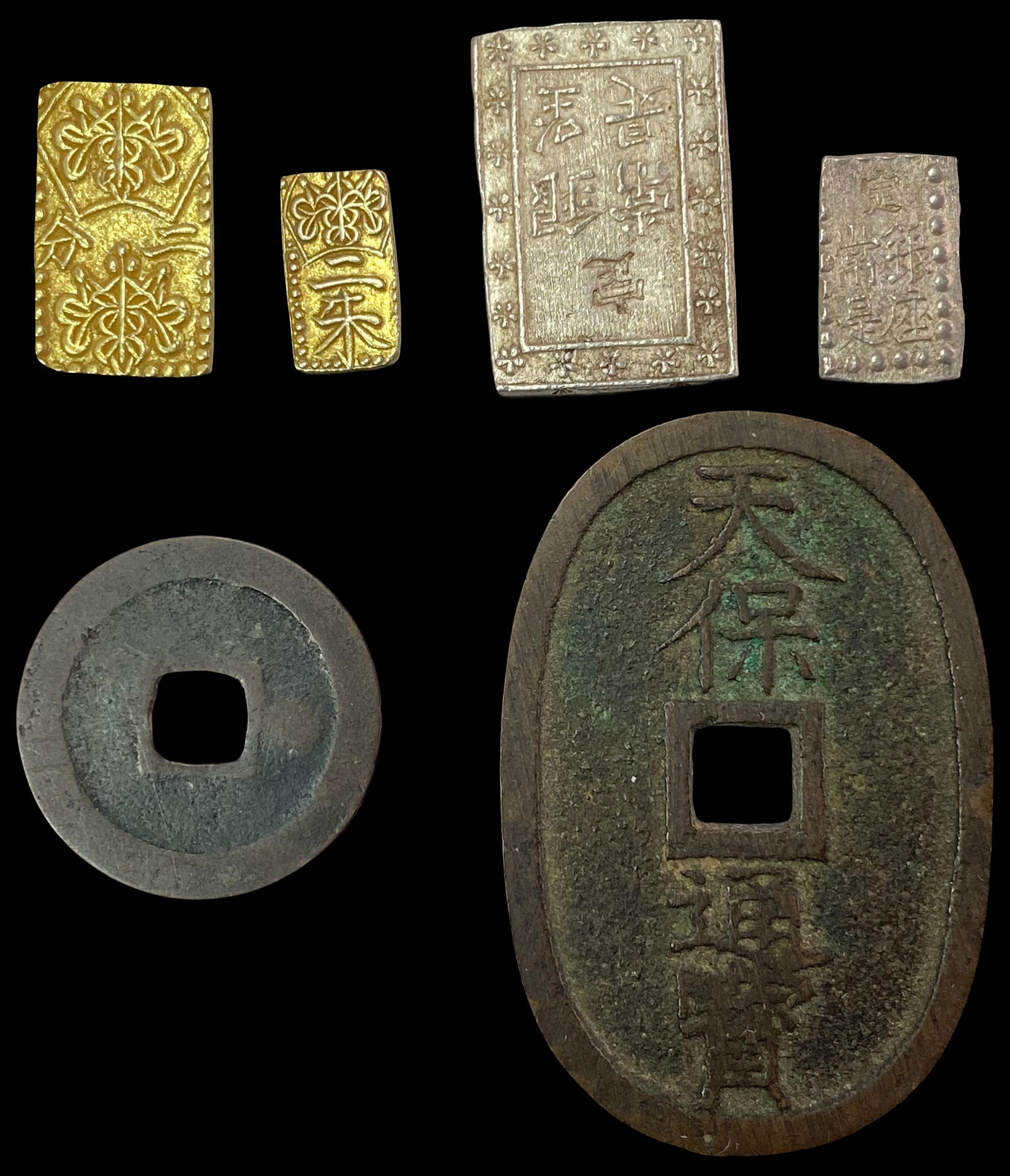 [6] Japan Money of the Samurai-Gold/Silver HIGH GRADE: [6] Japan Money of the Samurai-Gold/Silver HIGH GRADE