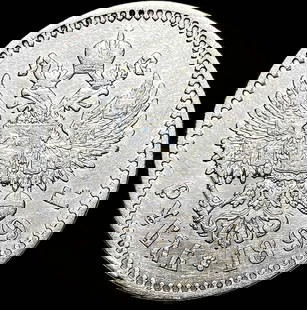 1899 Russian Silver Rouble (Nicholas II) NEARLY UNCIRCULATED: 1899 Russian Silver Rouble (Nicholas II) NEARLY UNCIRCULATED