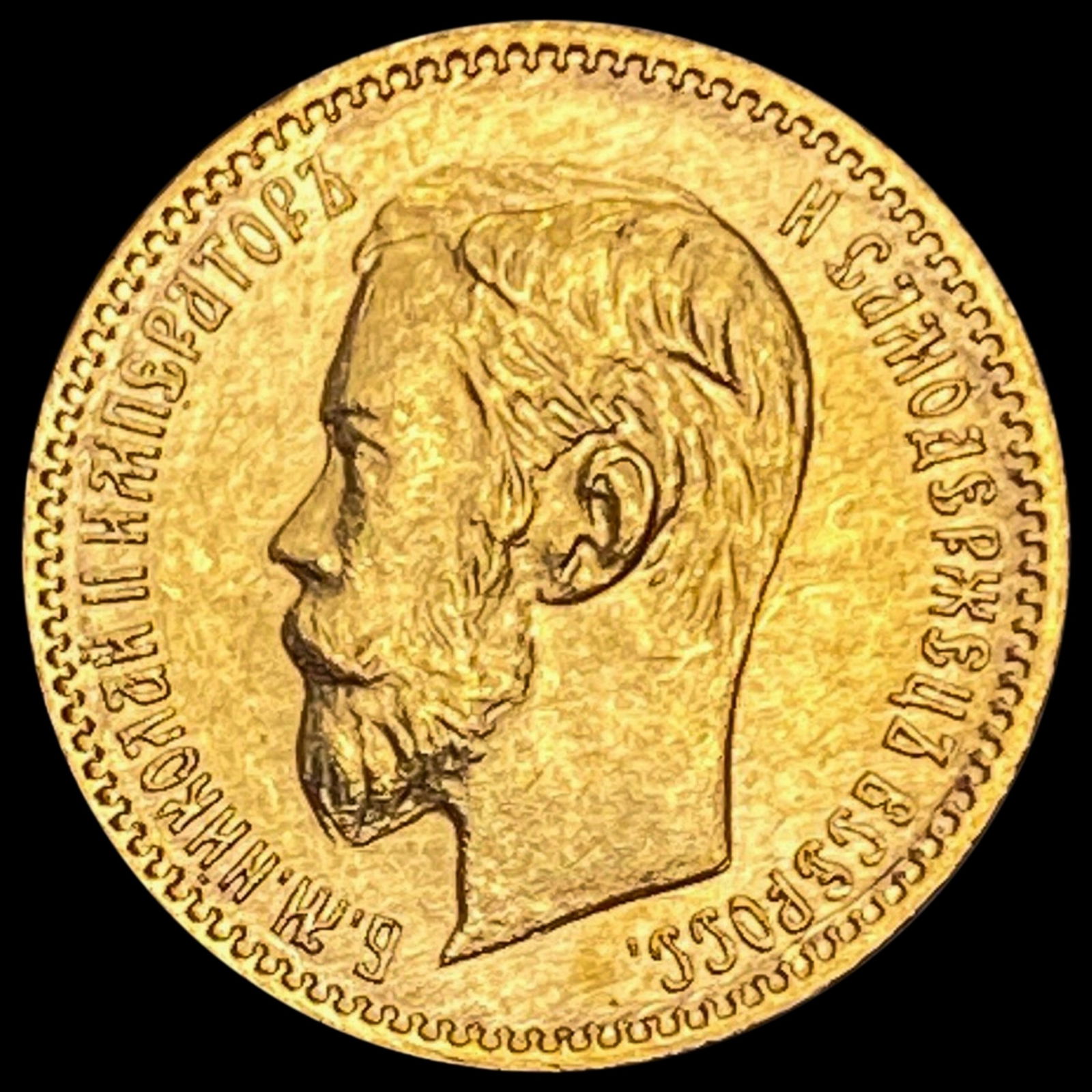 1902 Russian 5 Roubles Gold .1245oz AGW UNC (1 of 2)