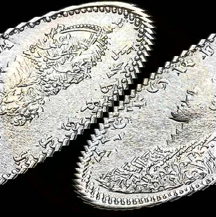 1889 Silver 1/4 Rupee India Victoria CLOSELY UNCIRCULATED: 1889 Silver 1/4 Rupee India Victoria CLOSELY UNCIRCULATED