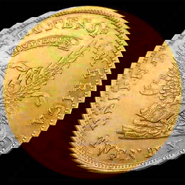 1853 $20 US Assay "900" Thous