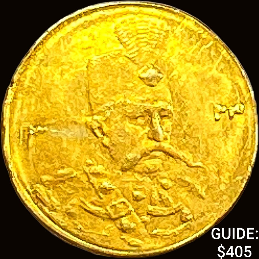 1900-1906 Persian .05oz Gold 1 Pahlavi CLOSELY UNCIRCULATED: 1900-1906 Persian .05oz Gold 1 Pahlavi CLOSELY UNCIRCULATED