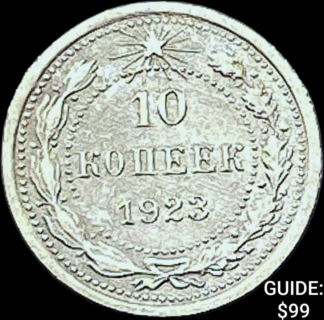 1921-1923 Soviet Union Silver 10 Kopecks CLOSELY UNCIRCULATED (1 of 2)