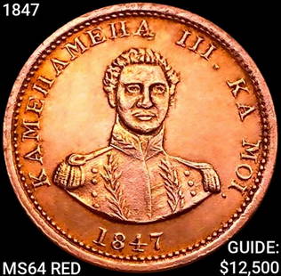 1847 Kingdom of Hawaii Cent CHOICE BU RD: 1847 Kingdom of Hawaii Cent CHOICE BU RD