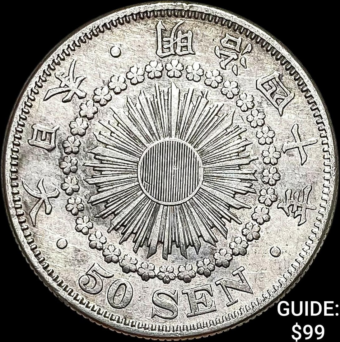 1906-1912 Japan Silver 50 Sen CLOSELY UNCIRCULATED (1 of 2)