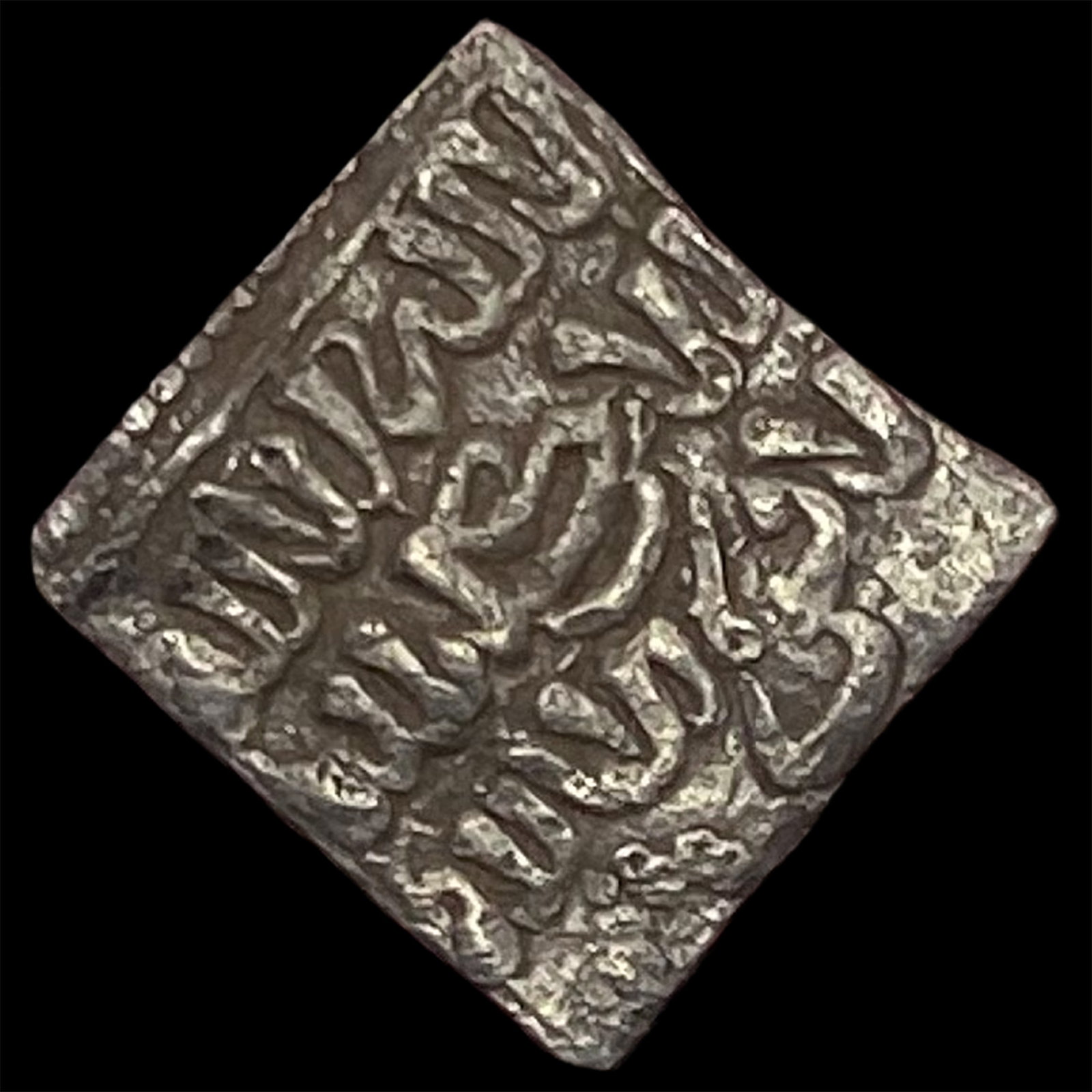 1163-1269 Spain Reconquista Silver Dirham NEARLY UNCIRCULATED: 1163-1269 Spain Reconquista Silver Dirham NEARLY UNCIRCULATED