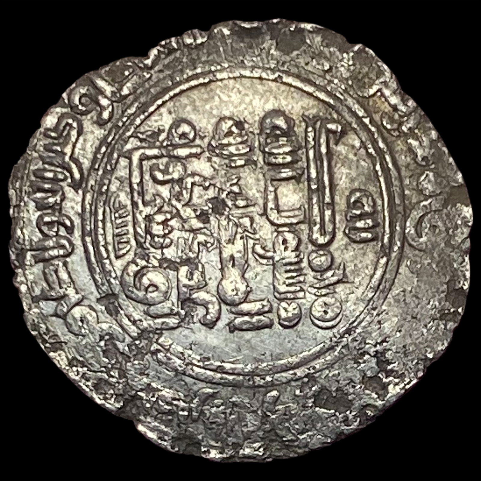 934-1062 Islamic Buyids Silver Dirhem CLOSELY UNCIRCULATED: 934-1062 Islamic Buyids Silver Dirhem CLOSELY UNCIRCULATED