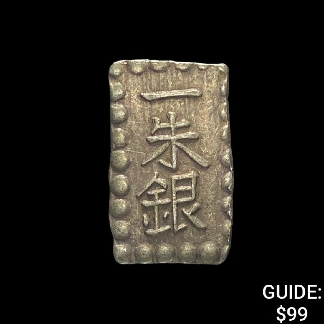 [1853-1865] Japan Silver Shu CHOICE AU (1 of 2)