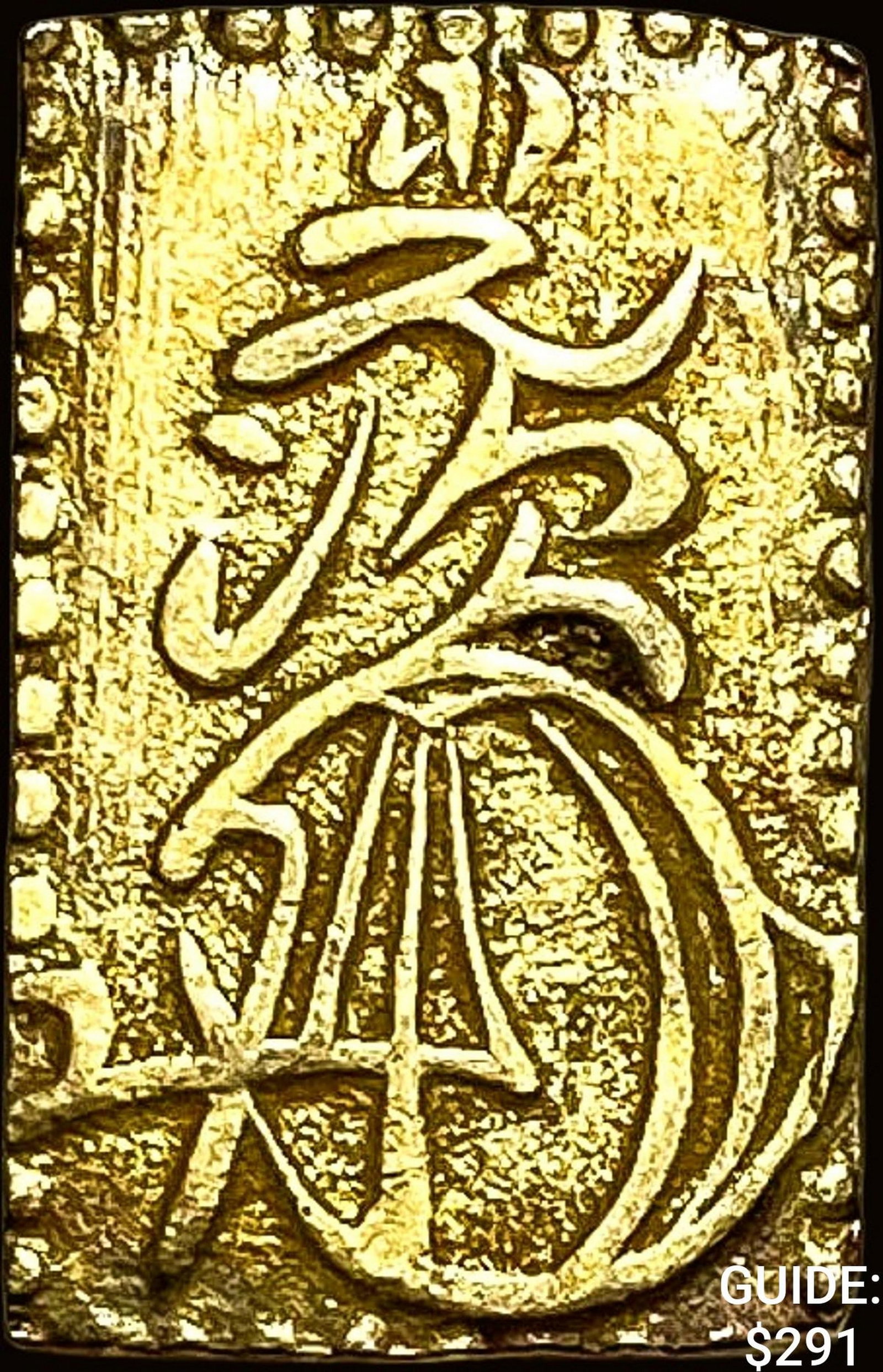 1868-1869 Japan Gold 2 Bu CLOSELY UNCIRCULATED: 1868-1869 Japan Gold 2 Bu CLOSELY UNCIRCULATED