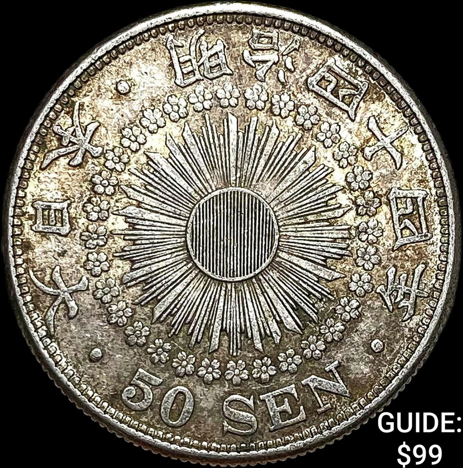 1906-1912 Japan Silver 50 Sen CLOSELY UNCIRCULATED (1 of 2)