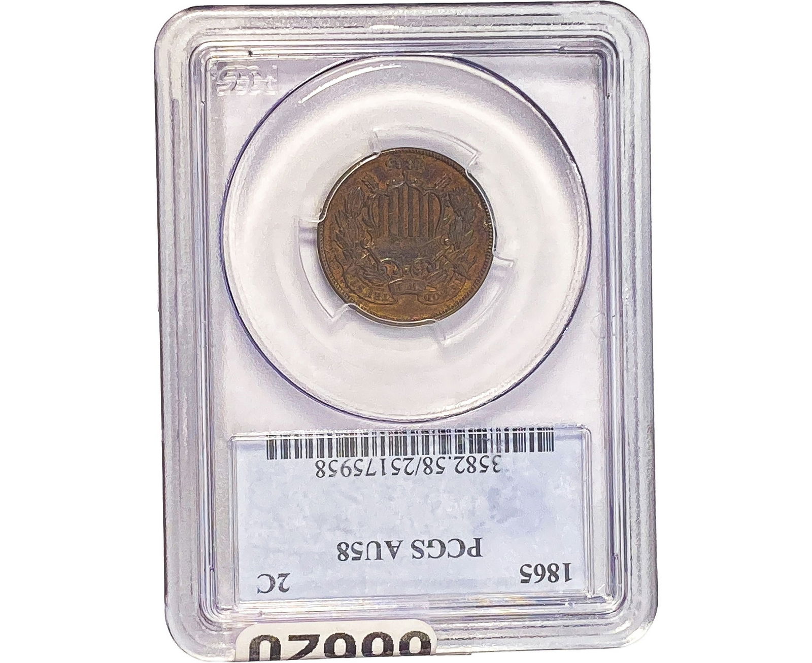 1865 Two Cent Piece PCGS AU58 (1 of 2)