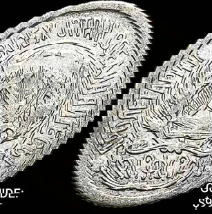 1921-1923 Soviet Union Silver 10 Kopeks CLOSELY UNCIRCULATED: 1921-1923 Soviet Union Silver 10 Kopeks CLOSELY UNCIRCULATED