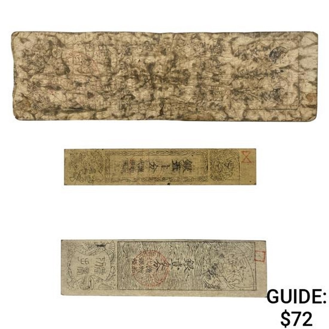 1700-1850s Japan Edo Era Hansatsu Banknotes: 1700-1850s Japan Edo Era Hansatsu Banknotes