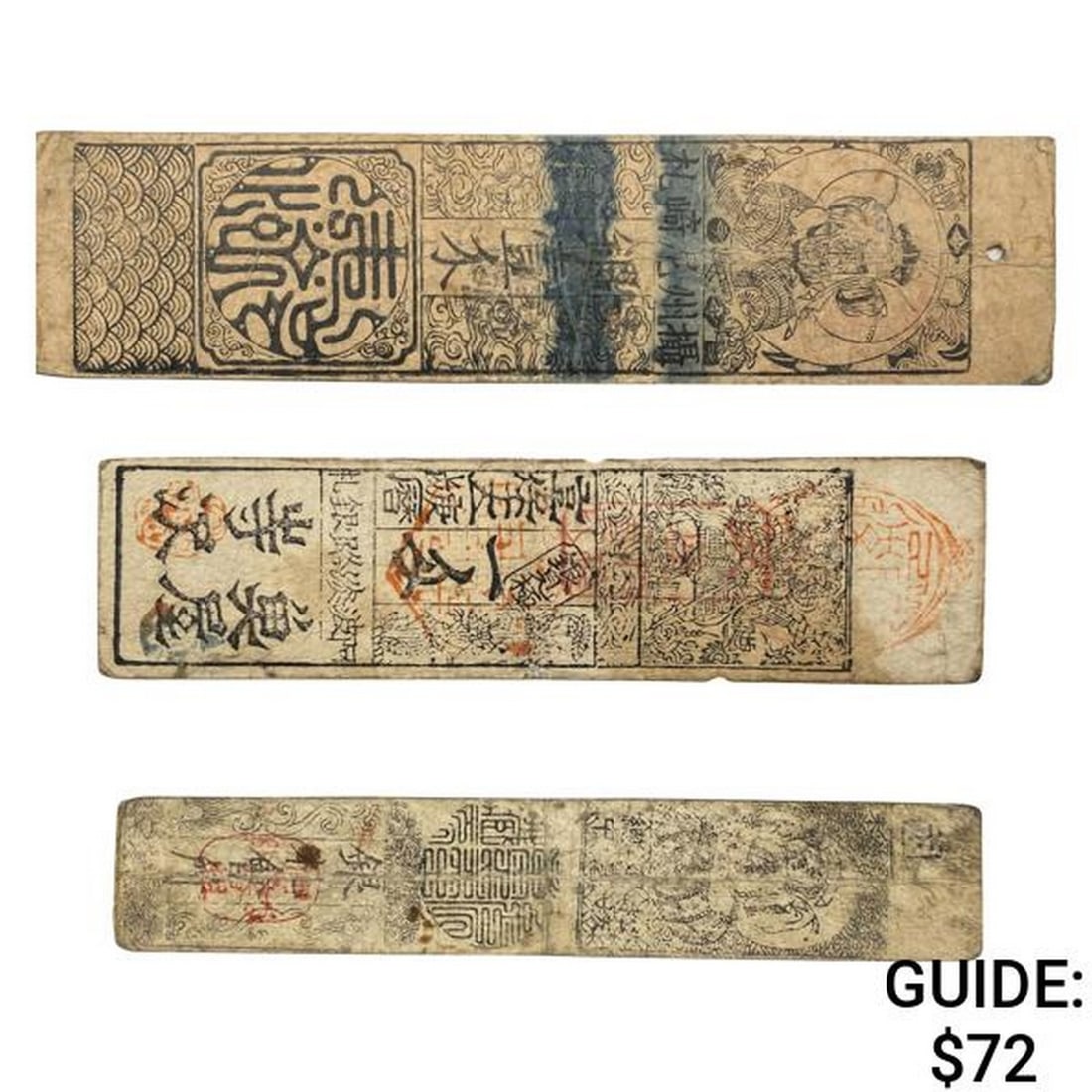 1700-1850s Japan Edo Era Hansatsu Banknotes: 1700-1850s Japan Edo Era Hansatsu Banknotes