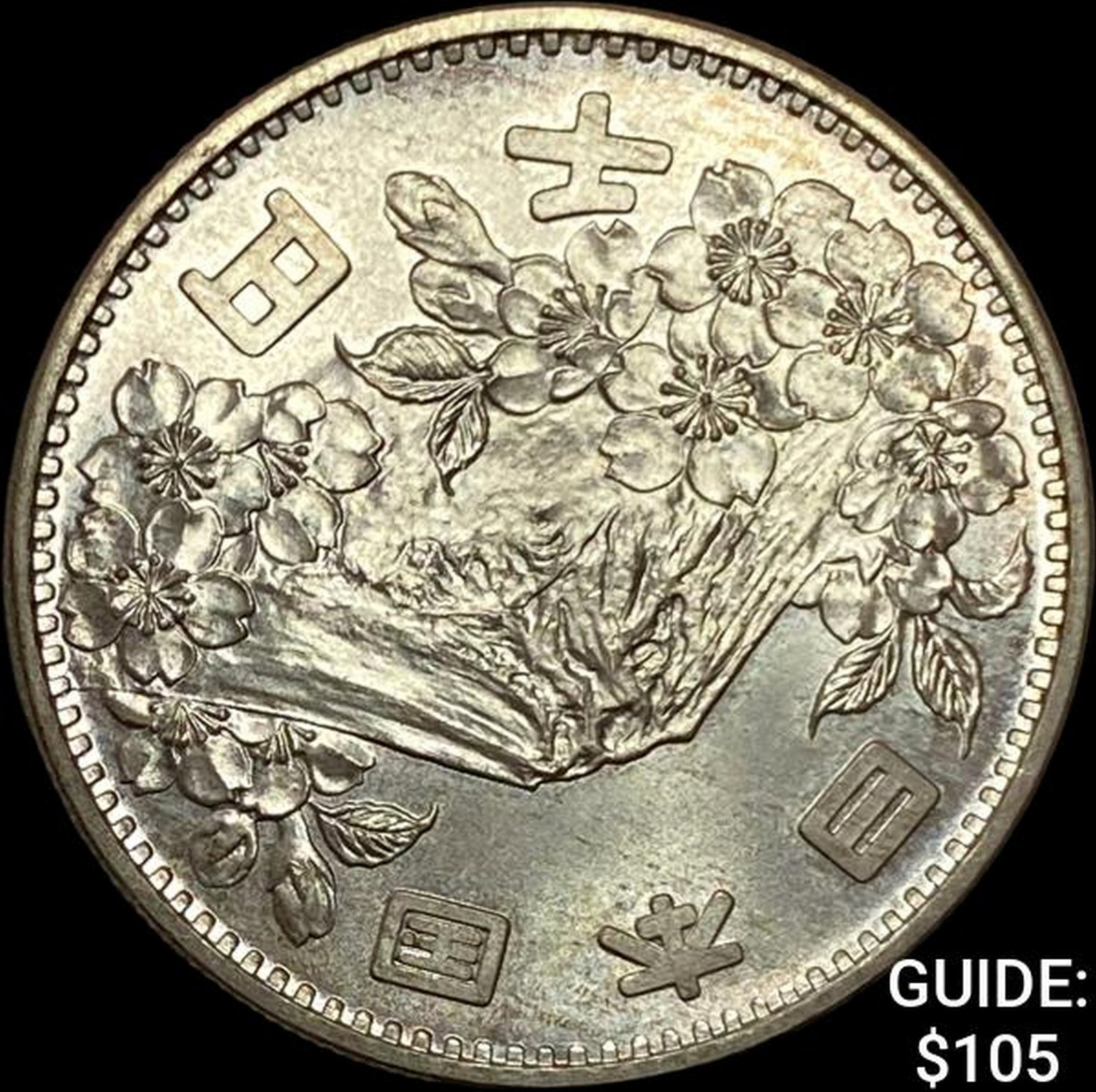 1964 Japan Silver 1000 Yen UNCIRCULATED: 1964 Japan Silver 1000 Yen UNCIRCULATED