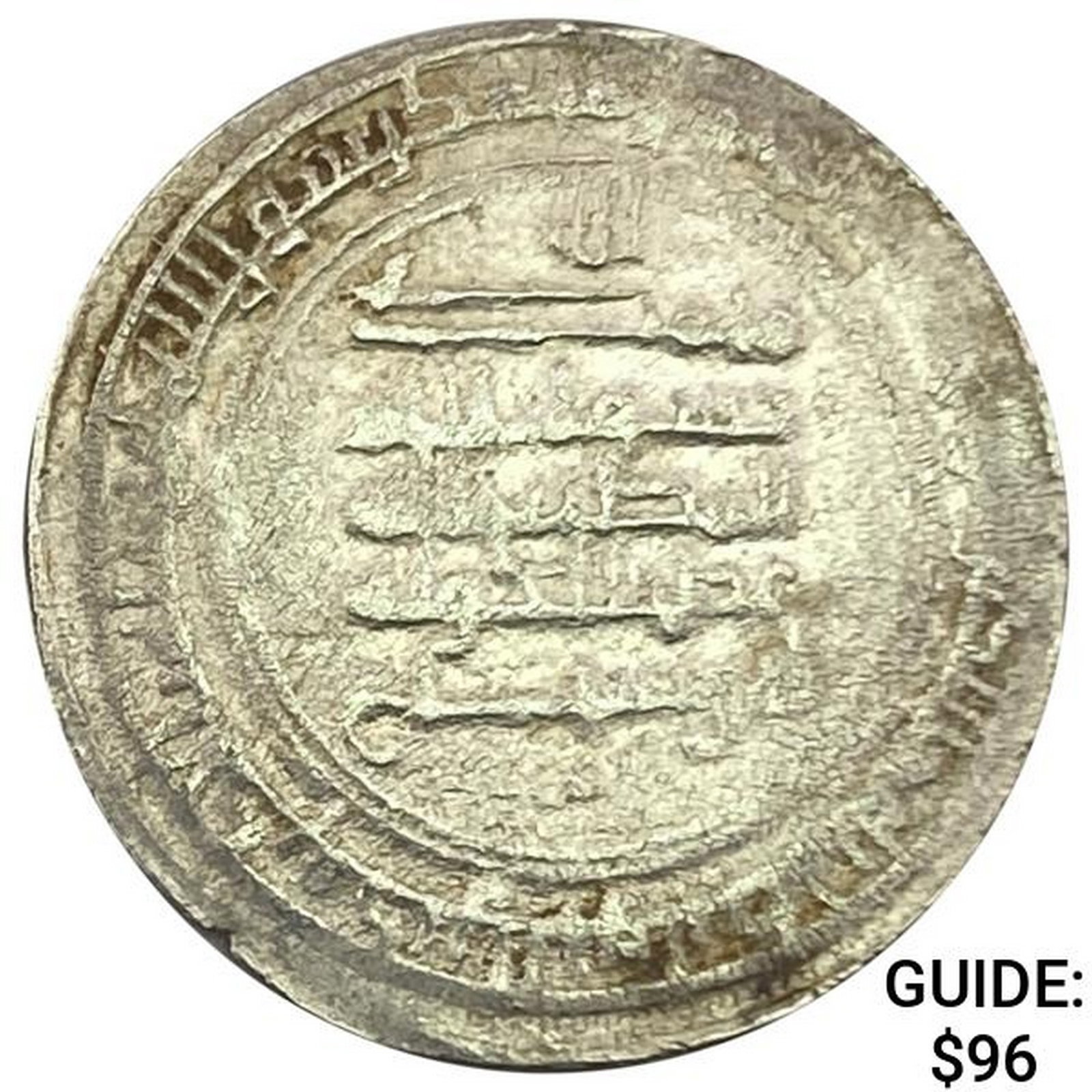 934-1062 Islamic Buyid Dynasty Silver Dirhem UNCIRCULATED: 934-1062 Islamic Buyid Dynasty Silver Dirhem UNCIRCULATED