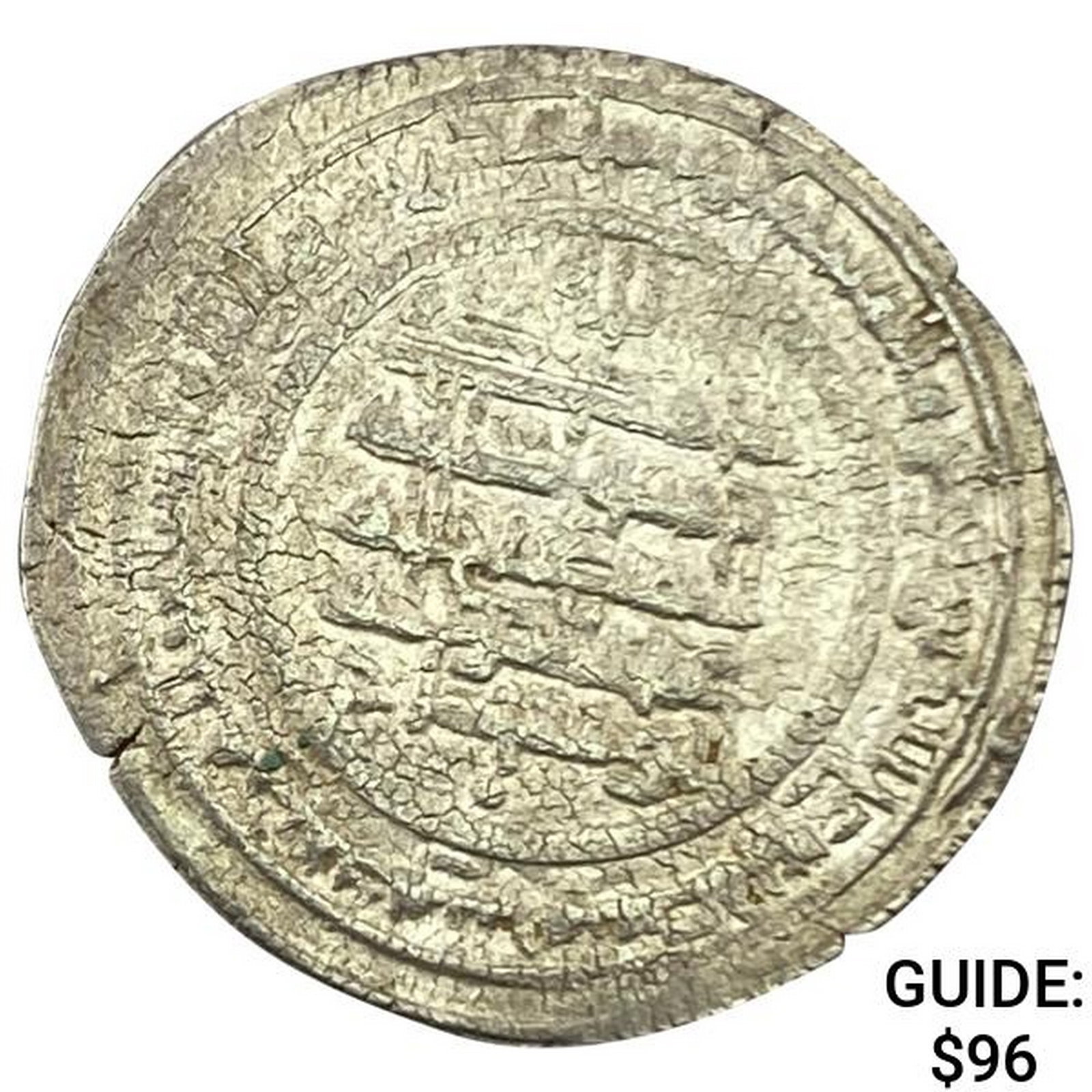 934-1062 Islamic Buyid Dynasty Silver Dirhem UNCIRCULATED: 934-1062 Islamic Buyid Dynasty Silver Dirhem UNCIRCULATED