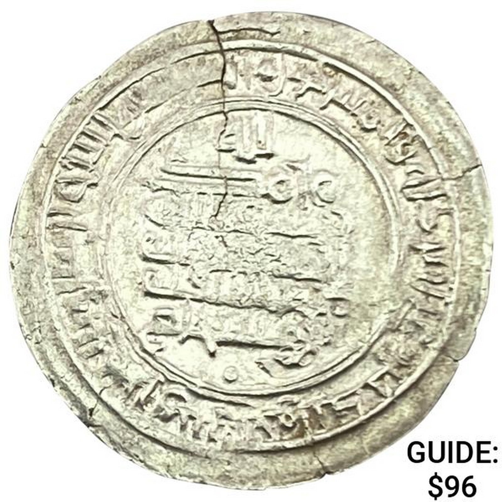 934-1062 Islamic Buyid Dynasty Silver Dirhem UNCIRCULATED: 934-1062 Islamic Buyid Dynasty Silver Dirhem UNCIRCULATED
