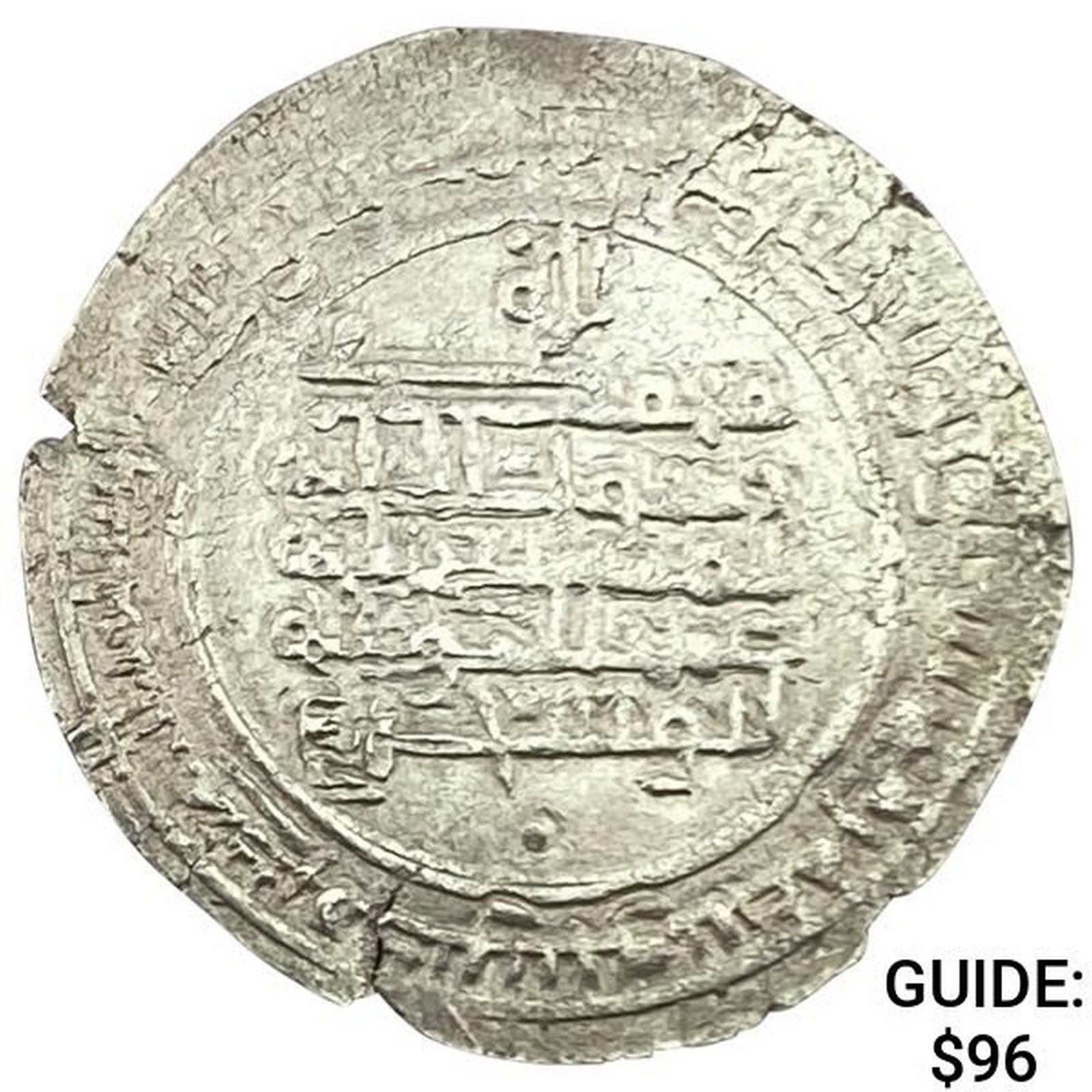 934-1062 Islamic Buyid Dynasty Silver Dirhem UNCIRCULATED: 934-1062 Islamic Buyid Dynasty Silver Dirhem UNCIRCULATED