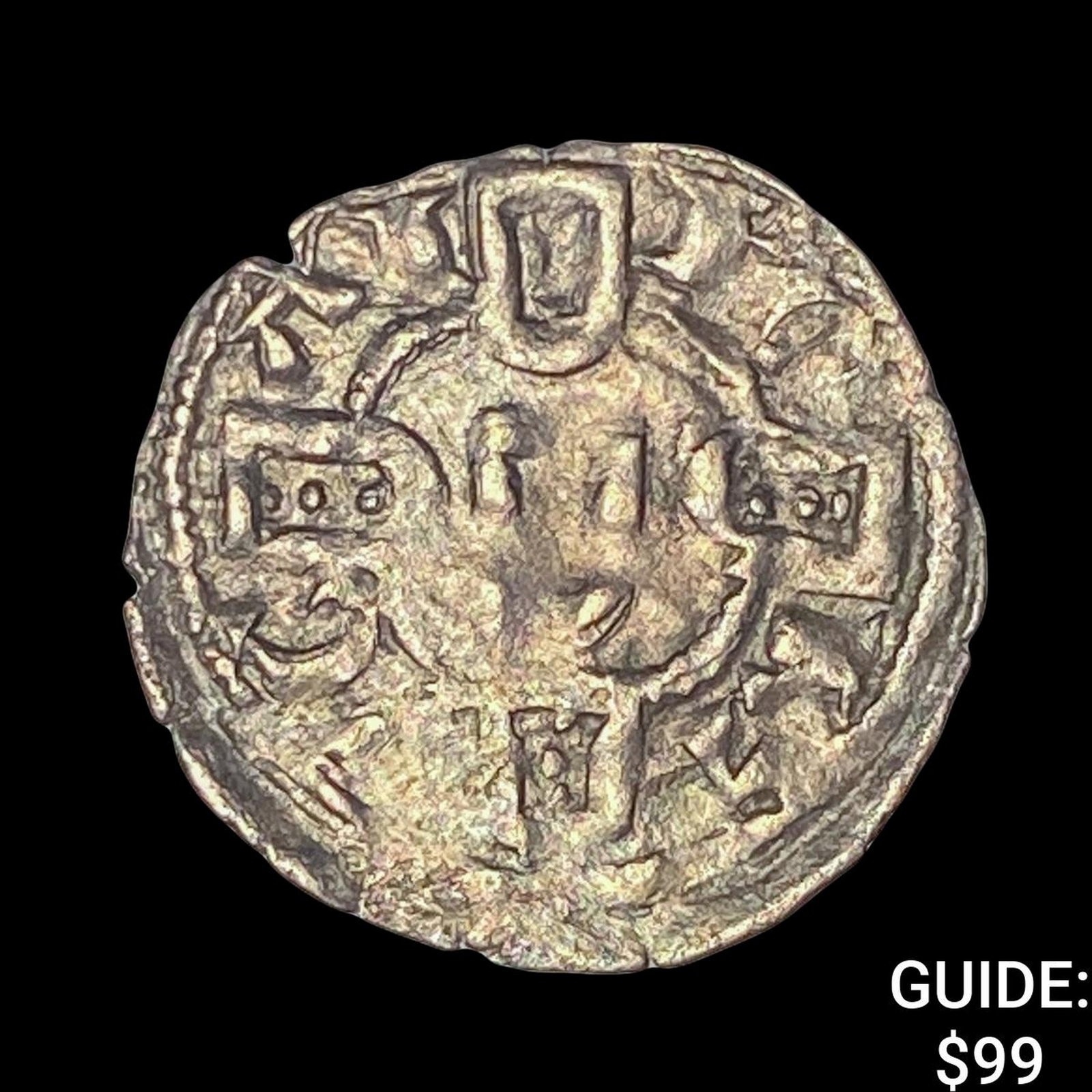 1248-1279 Portugal Alfonso III Silver Denero NEARLY UNCIRCULATED: 1248-1279 Portugal Alfonso III Silver Denero NEARLY UNCIRCULATED
