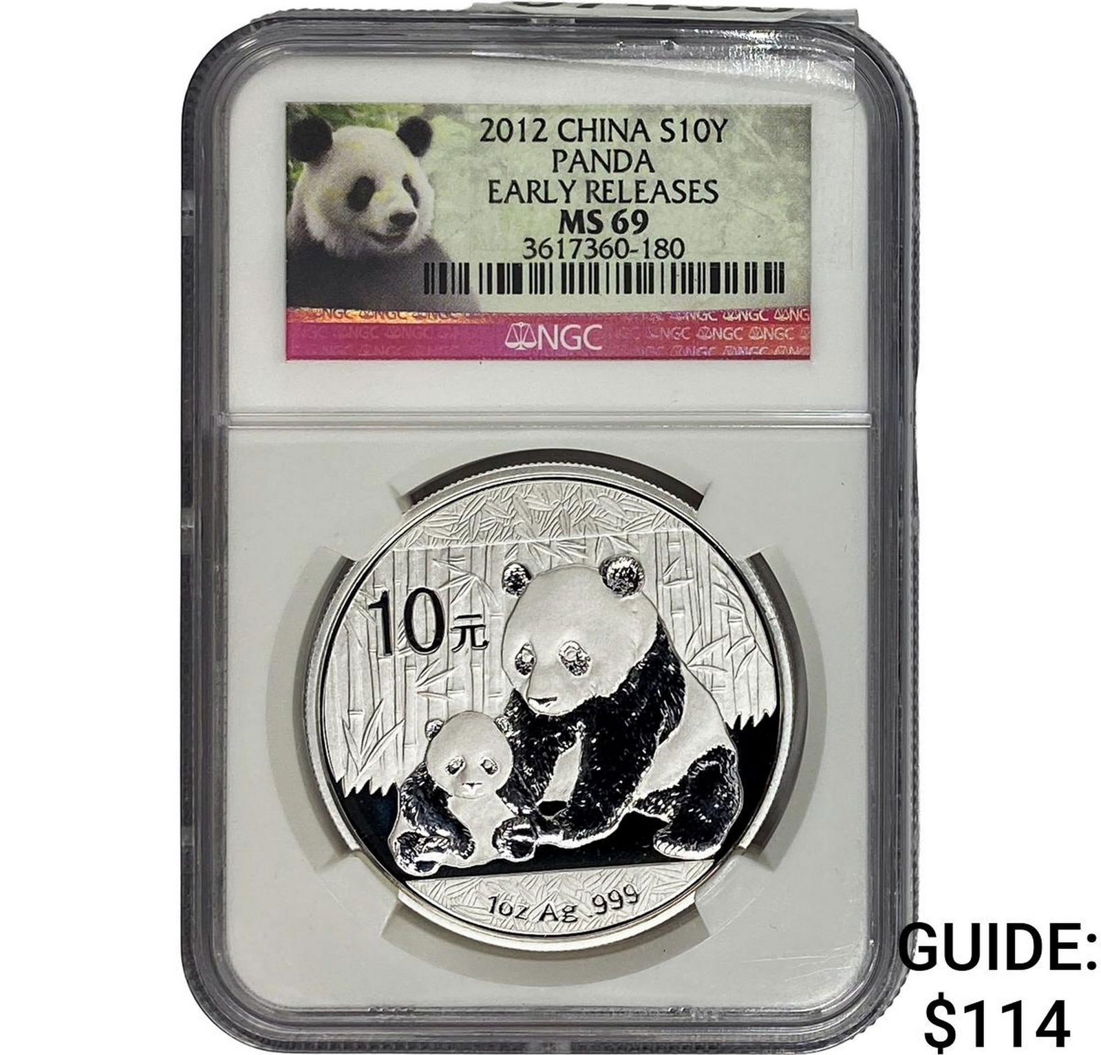 2012 China Silver 10 Yen Panda NGC MS69 Early Release (1 of 2)