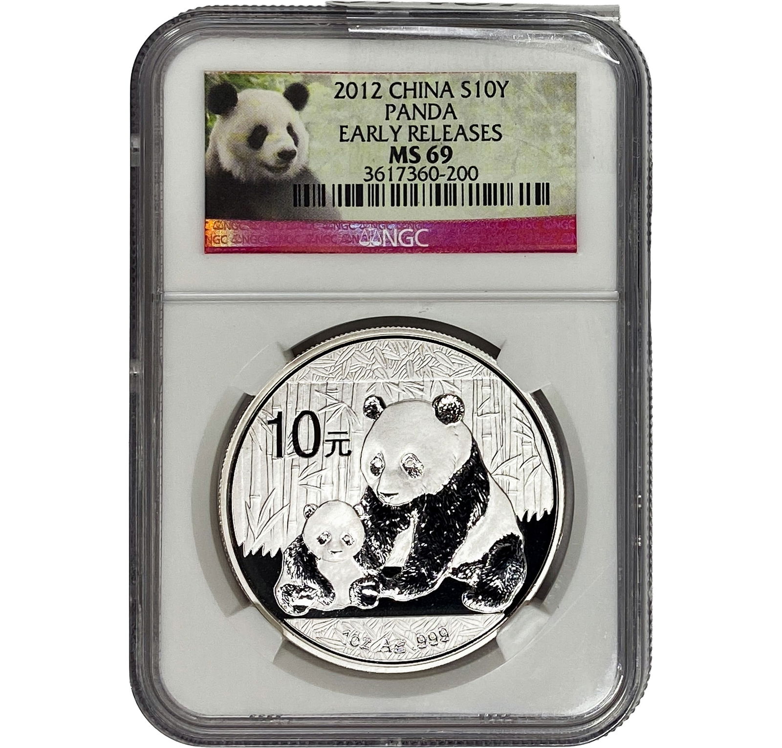 2012 China Silver 10 Yen Panda NGC MS69 Early Release (1 of 2)