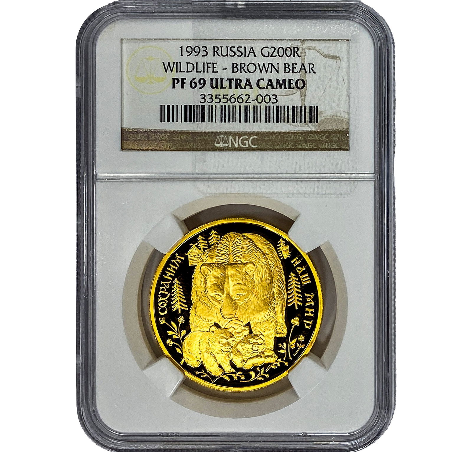 1993 Russia 1oz Gold 200 Roubles NGC PF69 UC (1 of 2)