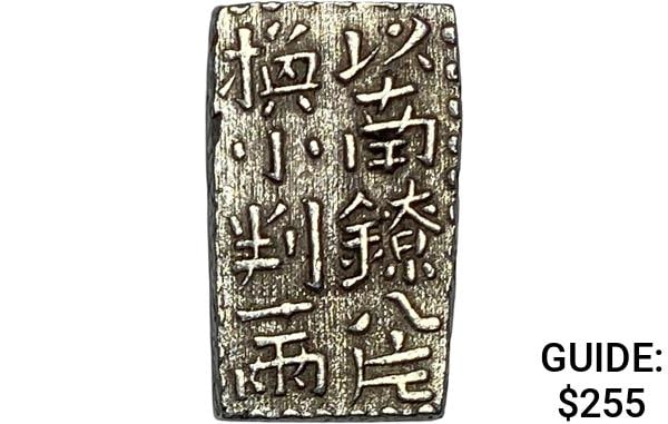 [1772-1824] Japan Silver 2 Shu CHOICE AU (1 of 2)