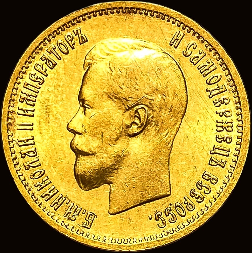 1899 Russia Gold 10 Roubles .2489oz CHOICE AU (1 of 2)